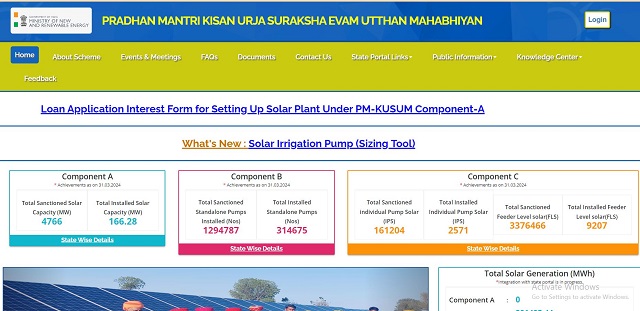 PM Kusum Portal