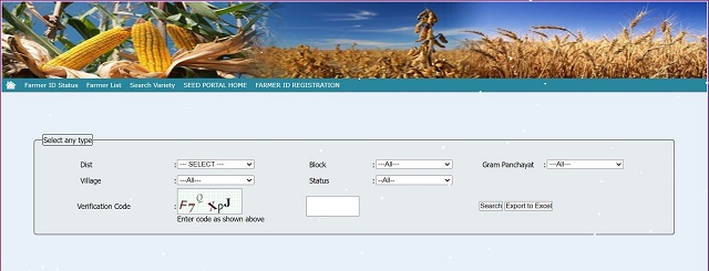 Farmer ID Card