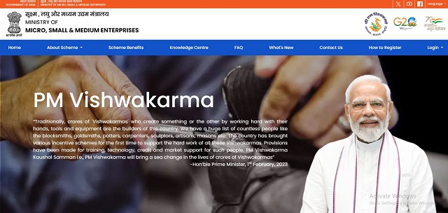 PM Vishwakarma Portal