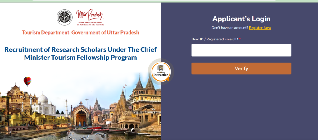 Applicant Login