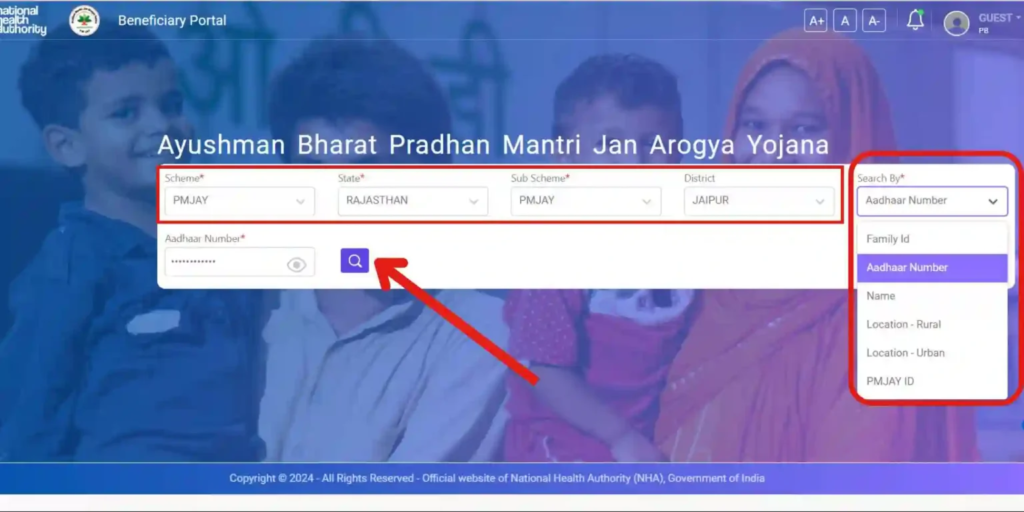 Ayushman Card