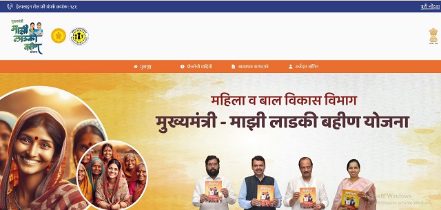 Majhi Ladki Bahin Scheme Portal