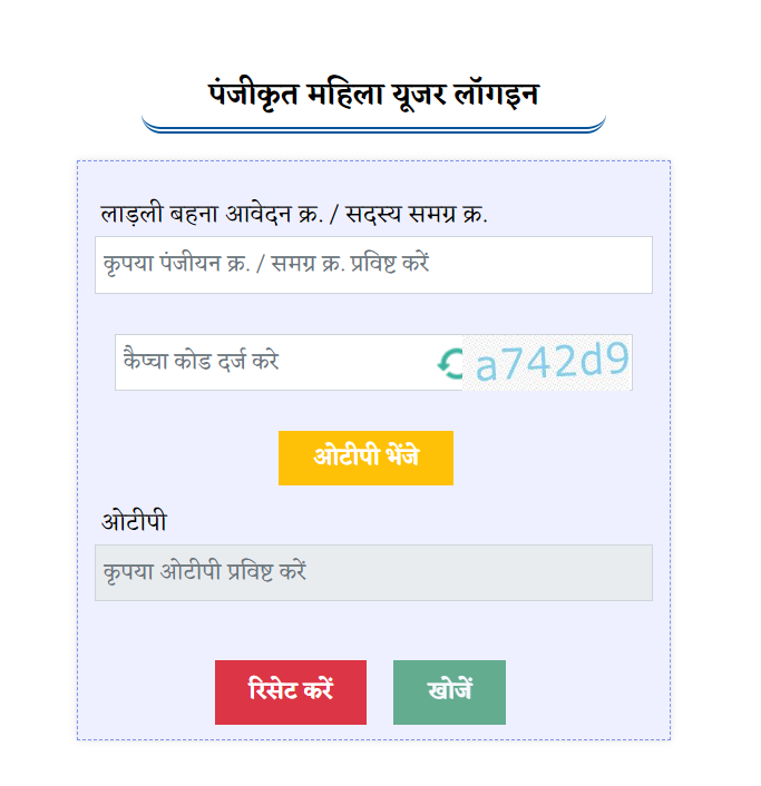Payment Status