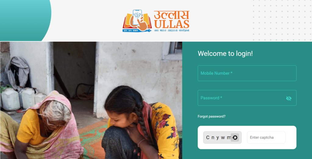 Ullas Login