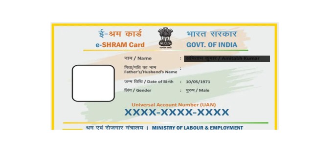 E Shram Card 2.0 final