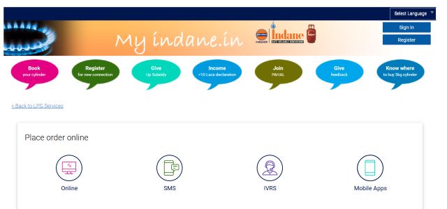 My Indane Oil Portal
