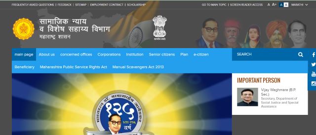 Maharashtra Vidhwa Pension Portal