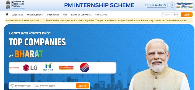 PM Intership Portal