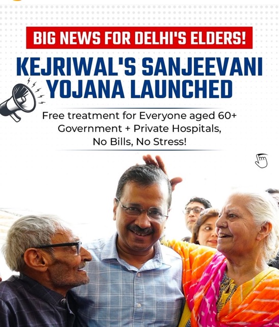 Delhi Sanjeevani Yojana Apply