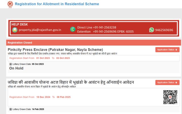 JDA Lottery Portal