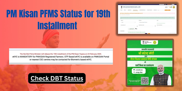 PM Kisan PFMS Status