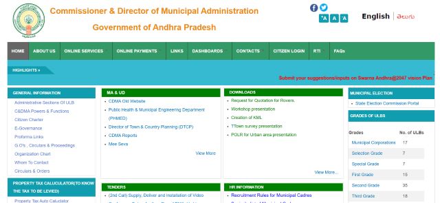 Andhra Pradesh Marriage portal