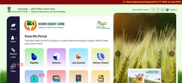 Kisan Credit Card Portal