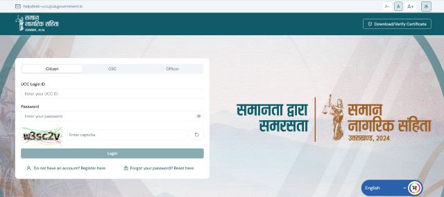ucc uk.gov.in Registration