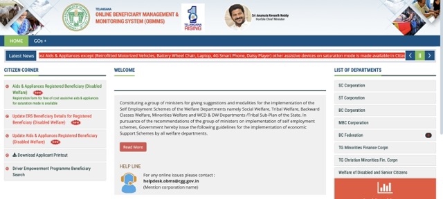 Official website of Rajiv yuva vikasam scheme