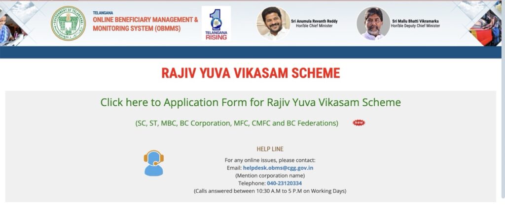 Rajiv Vikasam Scheme Registration Start