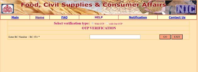 Karnataka Ration Card Status