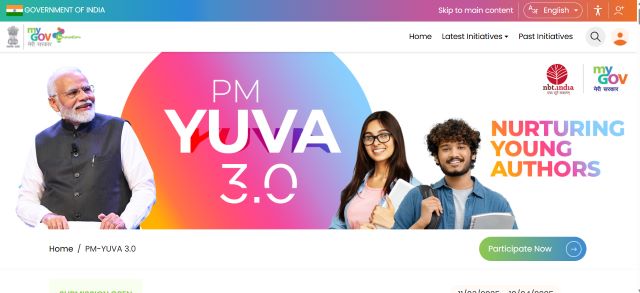 PM Yuva Portal