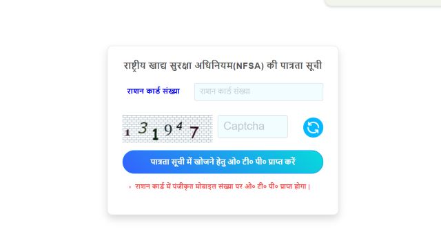 Search Beneficiary Name