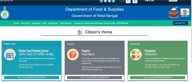Citizens Service