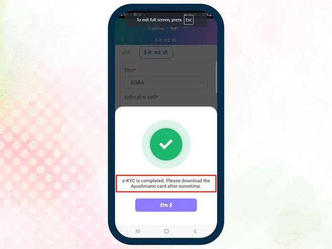 Completed EKYC