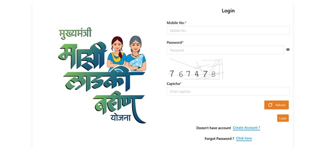 Login