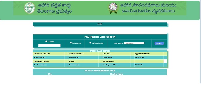 Search Beneficiary