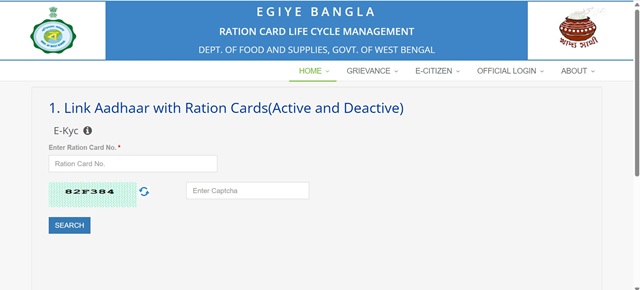 Ration Card Mobile Number Link West Bengal Official Website