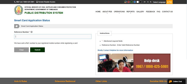 application status